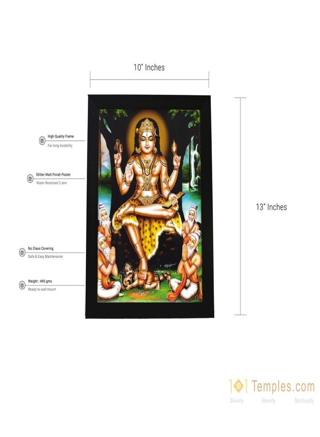 101Temples Dakshinamurthy Photo Frame for pooja room with Wall hook, 1 Piece | 13” x 10”, Matt finish - Image 5